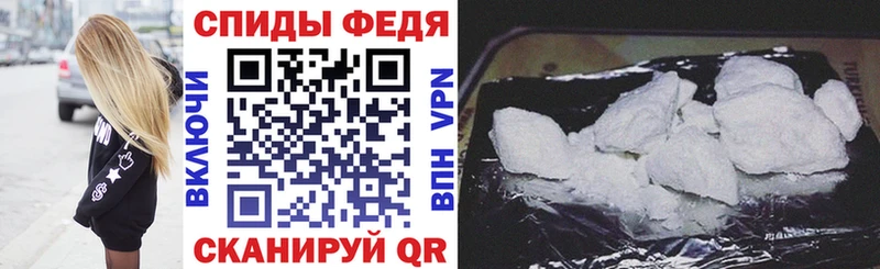 где продают   Аша  АМФ VHQ 