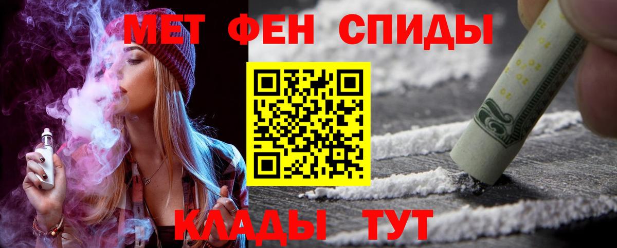 Amphetamine Premium  Вход с VPN  АМФ  Аша 