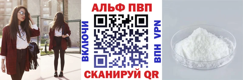 APVP Crystall  что такое наркотик  OMG tor  Аша 