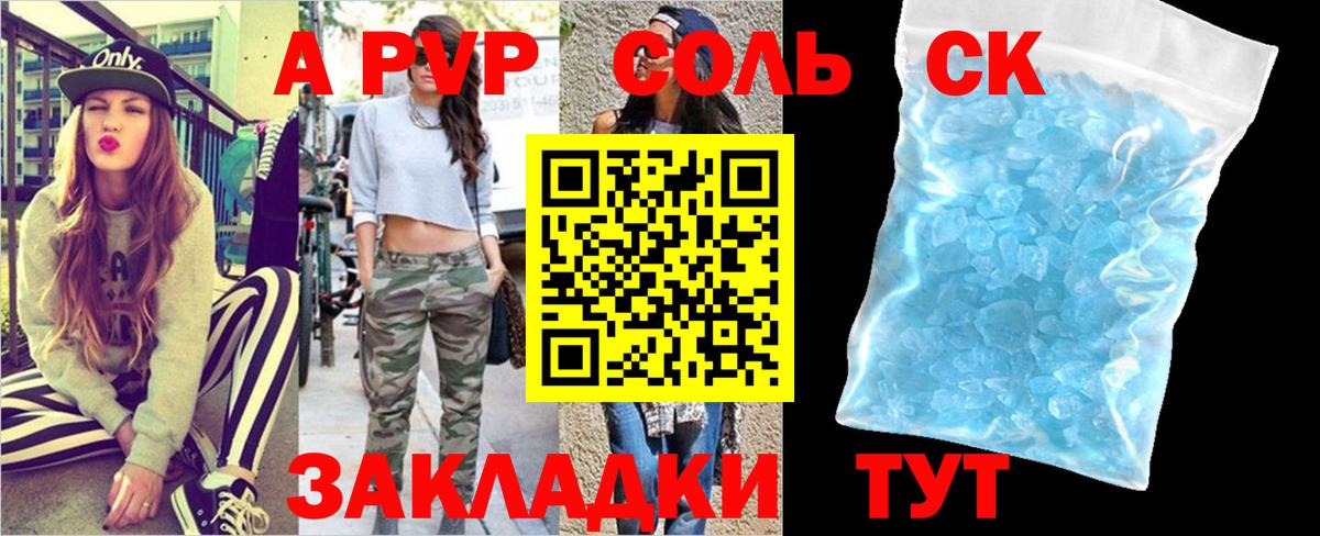Codein Аша