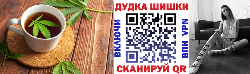 Печенье с ТГК марихуана  Аша 