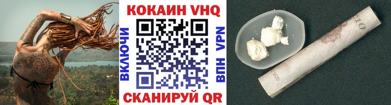 Cocaine Боливия  Аша 