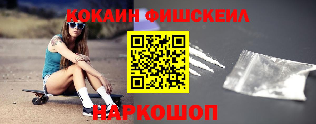 Аша  КОКАИН Перу  COCAIN Колумбийский  Вход с VPN 