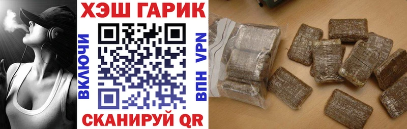 ГАШ 40% ТГК Аша