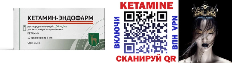 где купить наркоту  Аша  КЕТАМИН ketamine 