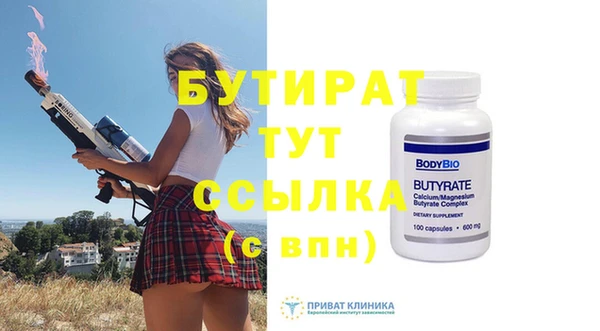 мяу мяу кристалл Покров