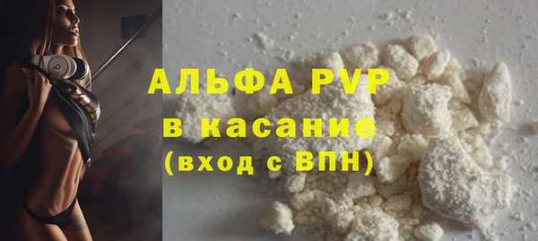 прущая мука Протвино