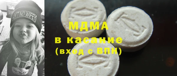 мдма Алексин