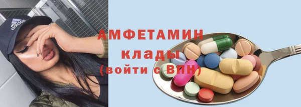 мескалин Алзамай