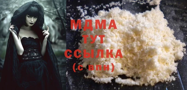 гидропоника Армянск