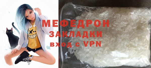 прущая мука Приозерск