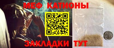 MESCALINE Апшеронск