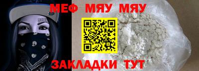 бутират Аргун