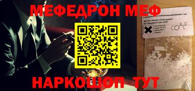 MESCALINE Апшеронск