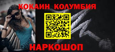 бутират Аргун