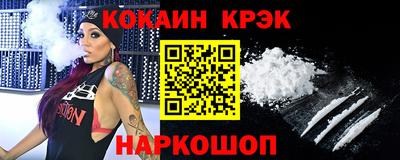 MESCALINE Апшеронск