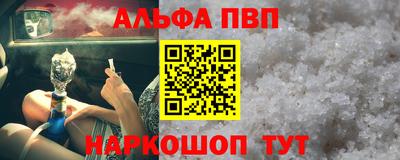 бутират Аргун