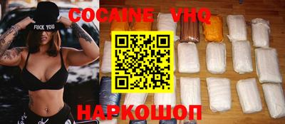 MESCALINE Апшеронск