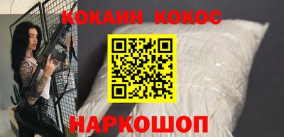 бутират Аргун