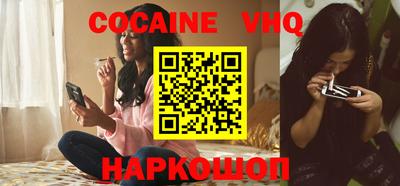 MESCALINE Апшеронск