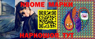 MESCALINE Апшеронск