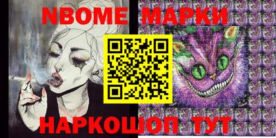 MESCALINE Апшеронск