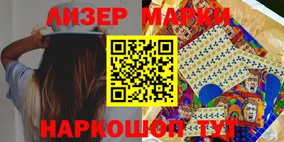 дистиллят марихуана Апрелевка