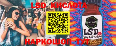 MESCALINE Апшеронск