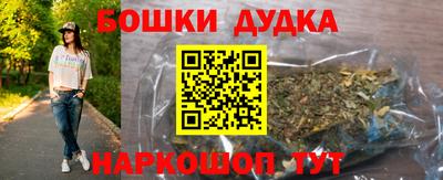 MESCALINE Апшеронск
