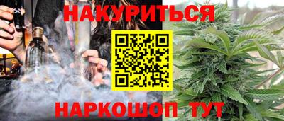 бутират Аргун