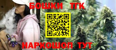 бутират Аргун