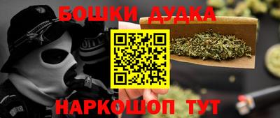 MESCALINE Апшеронск