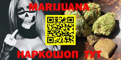 MESCALINE Апшеронск