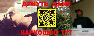 дистиллят марихуана Апрелевка