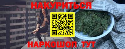 бутират Аргун