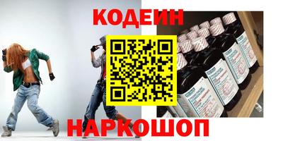 MESCALINE Апшеронск
