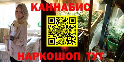 дистиллят марихуана Апрелевка