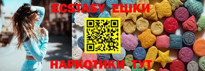 дистиллят марихуана Апрелевка