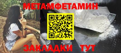 MESCALINE Апшеронск