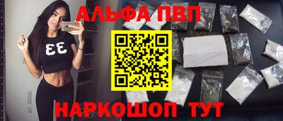 дистиллят марихуана Апрелевка