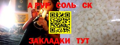 бутират Аргун