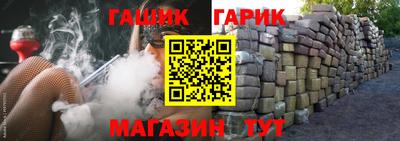 дистиллят марихуана Апрелевка