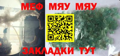 бутират Аргун