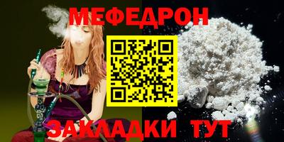 бутират Аргун