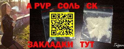 MESCALINE Апшеронск