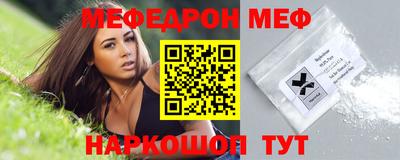 MESCALINE Апшеронск