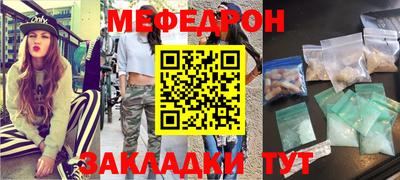 бутират Аргун