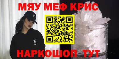 бутират Аргун