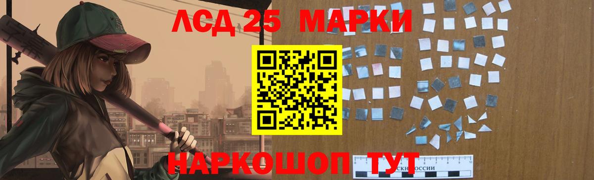 Лсд 25 экстази  Вход с VPN  Аша  ЛСД экстази ecstasy 