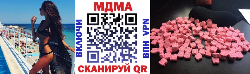 МДМА Molly  Аша 